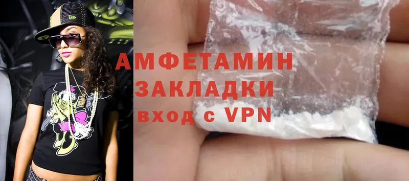 купить закладку  Тайга  Amphetamine 97% 